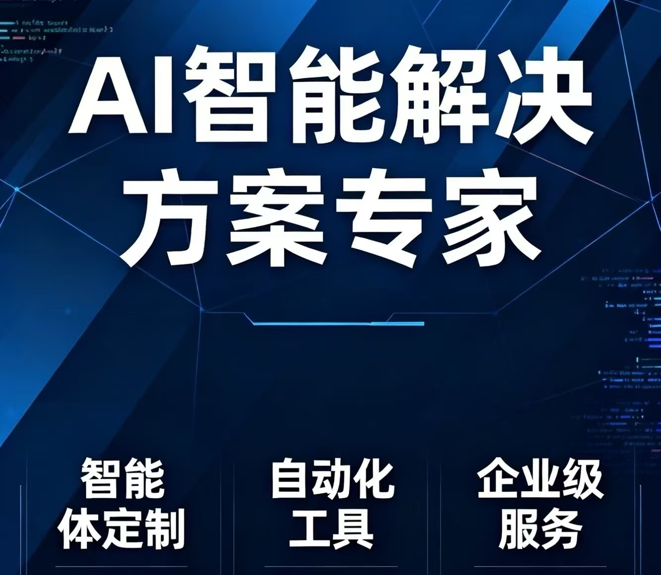连云港企业ai培训